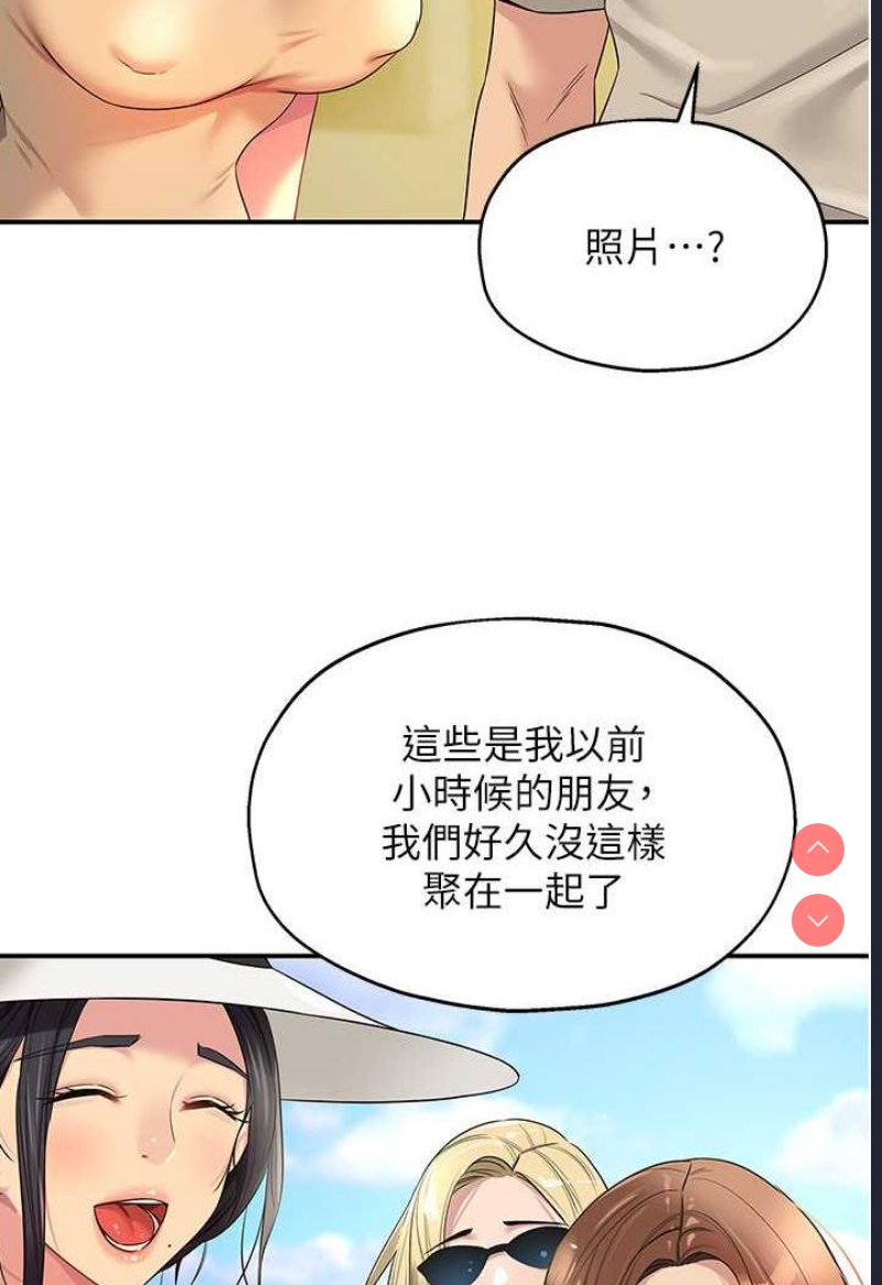 洞洞杂货店
