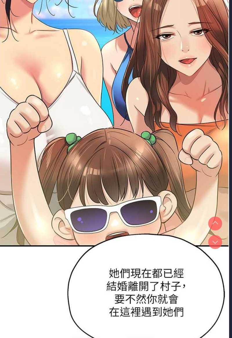 洞洞杂货店