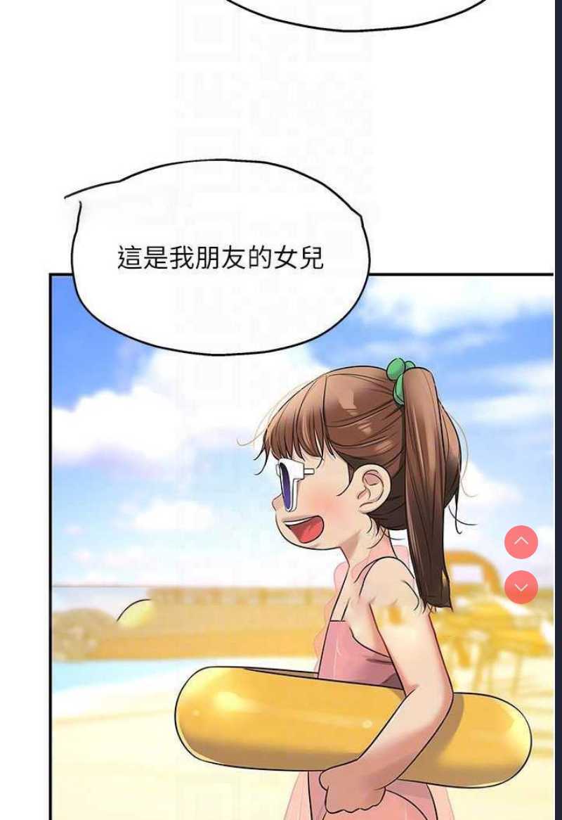 洞洞杂货店