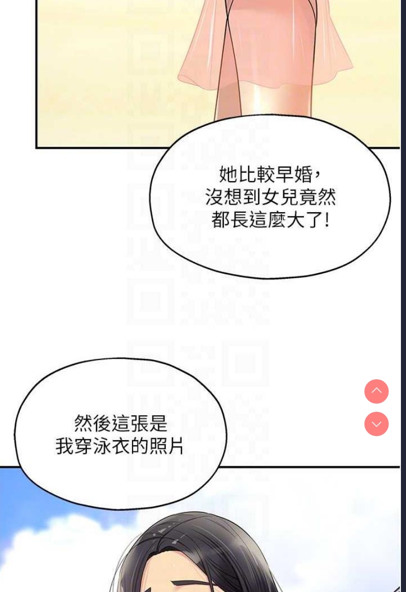 洞洞杂货店