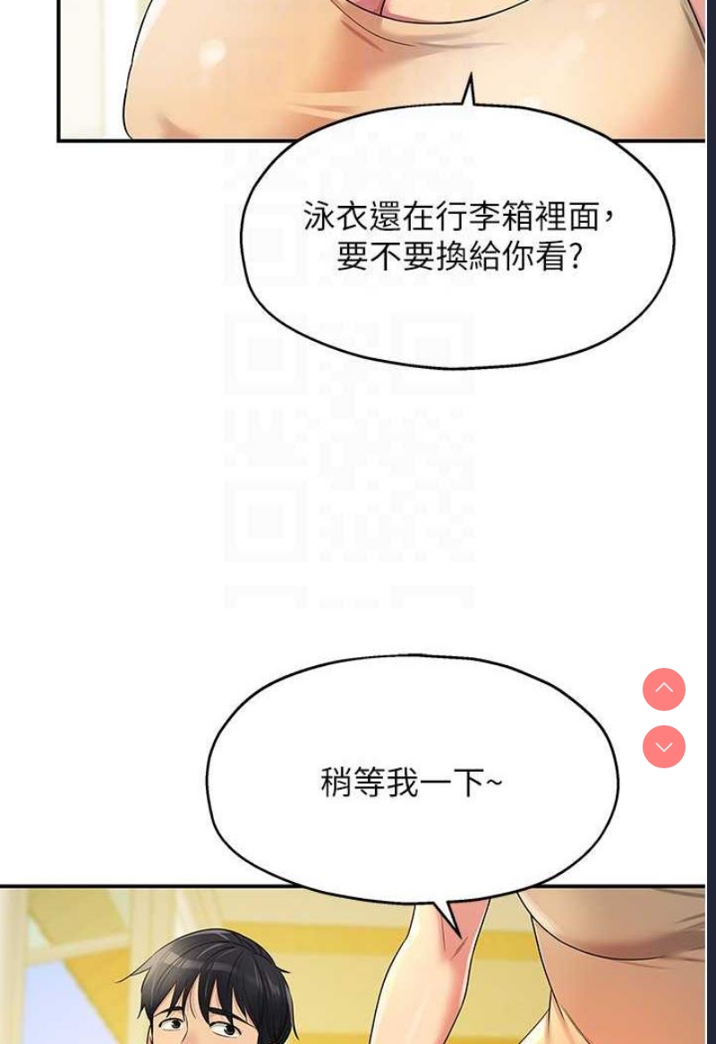 洞洞杂货店