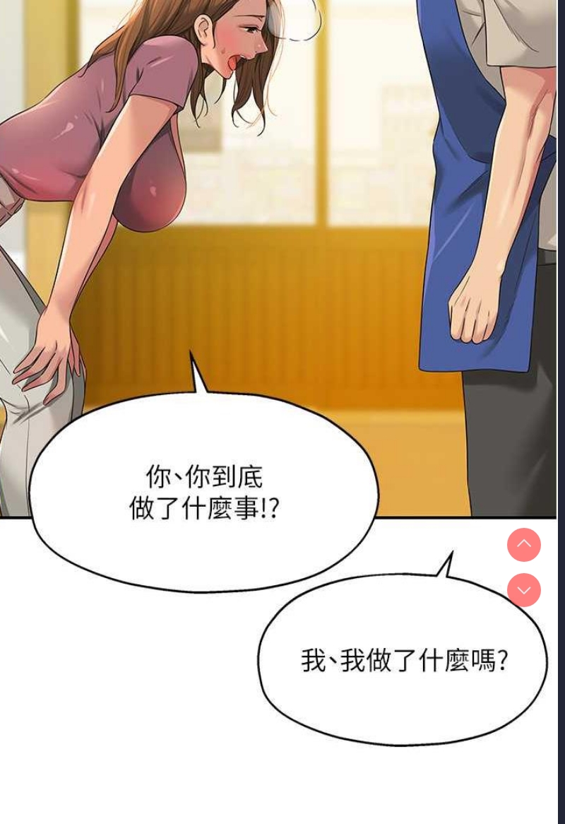 洞洞杂货店