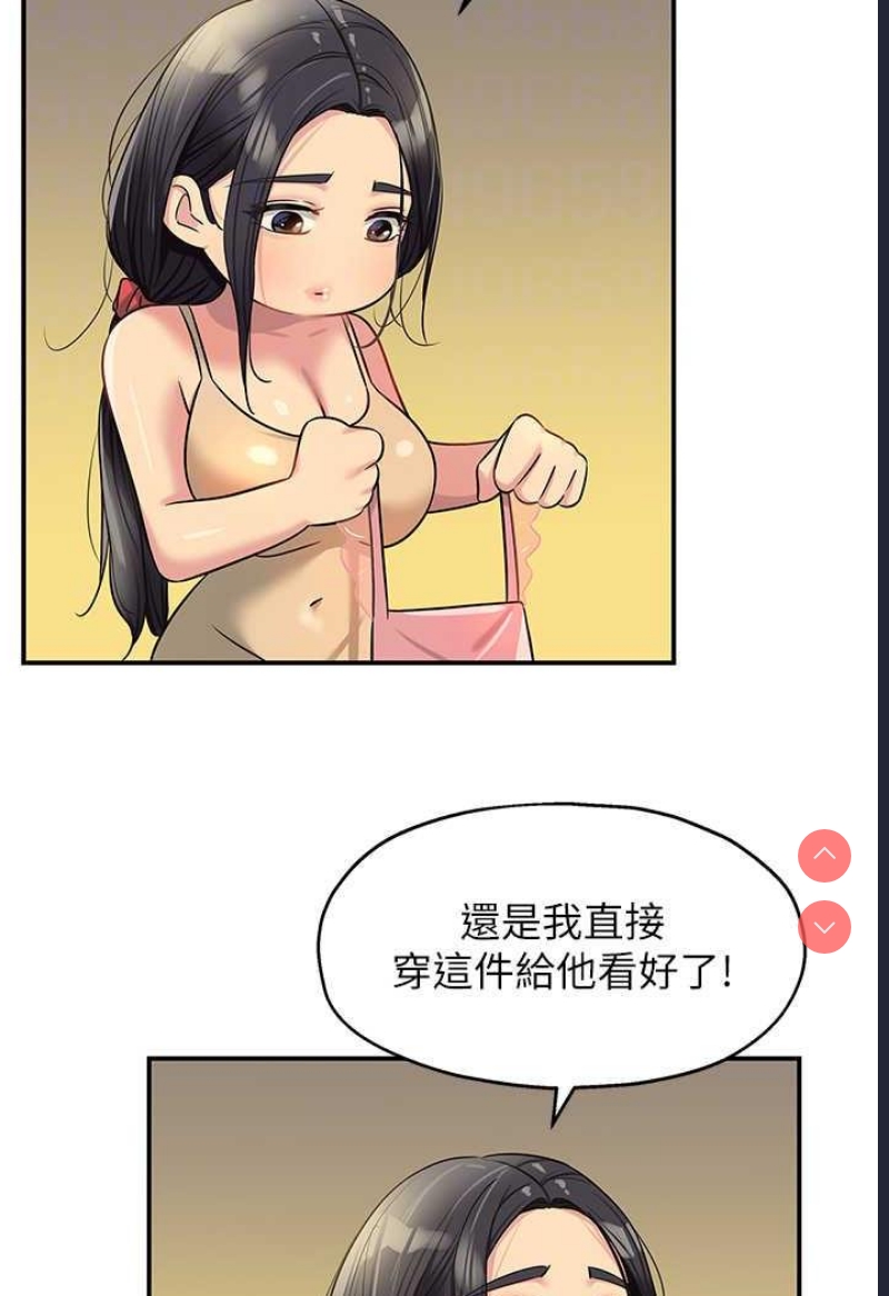 洞洞杂货店