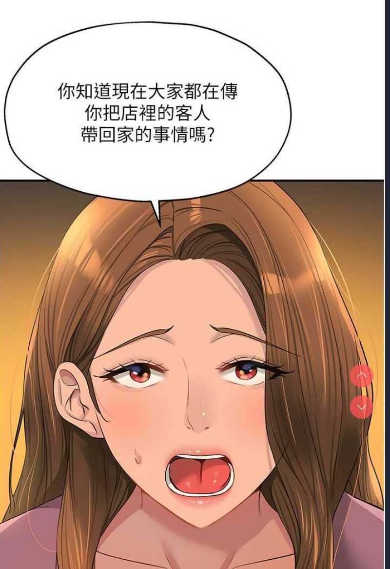 洞洞杂货店