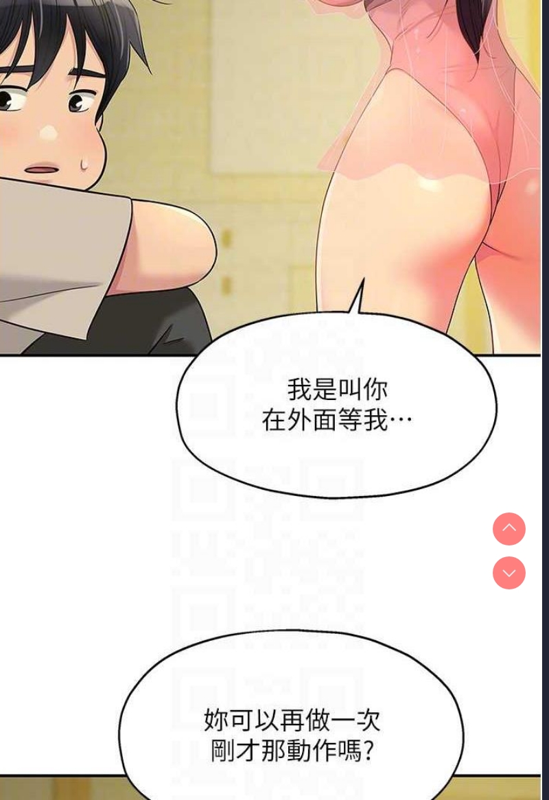 洞洞杂货店