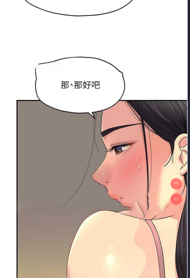 洞洞杂货店