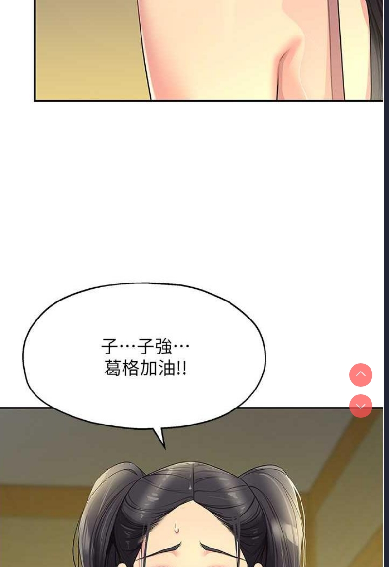 洞洞杂货店