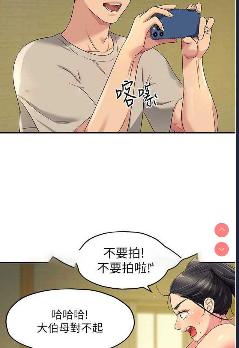 洞洞杂货店