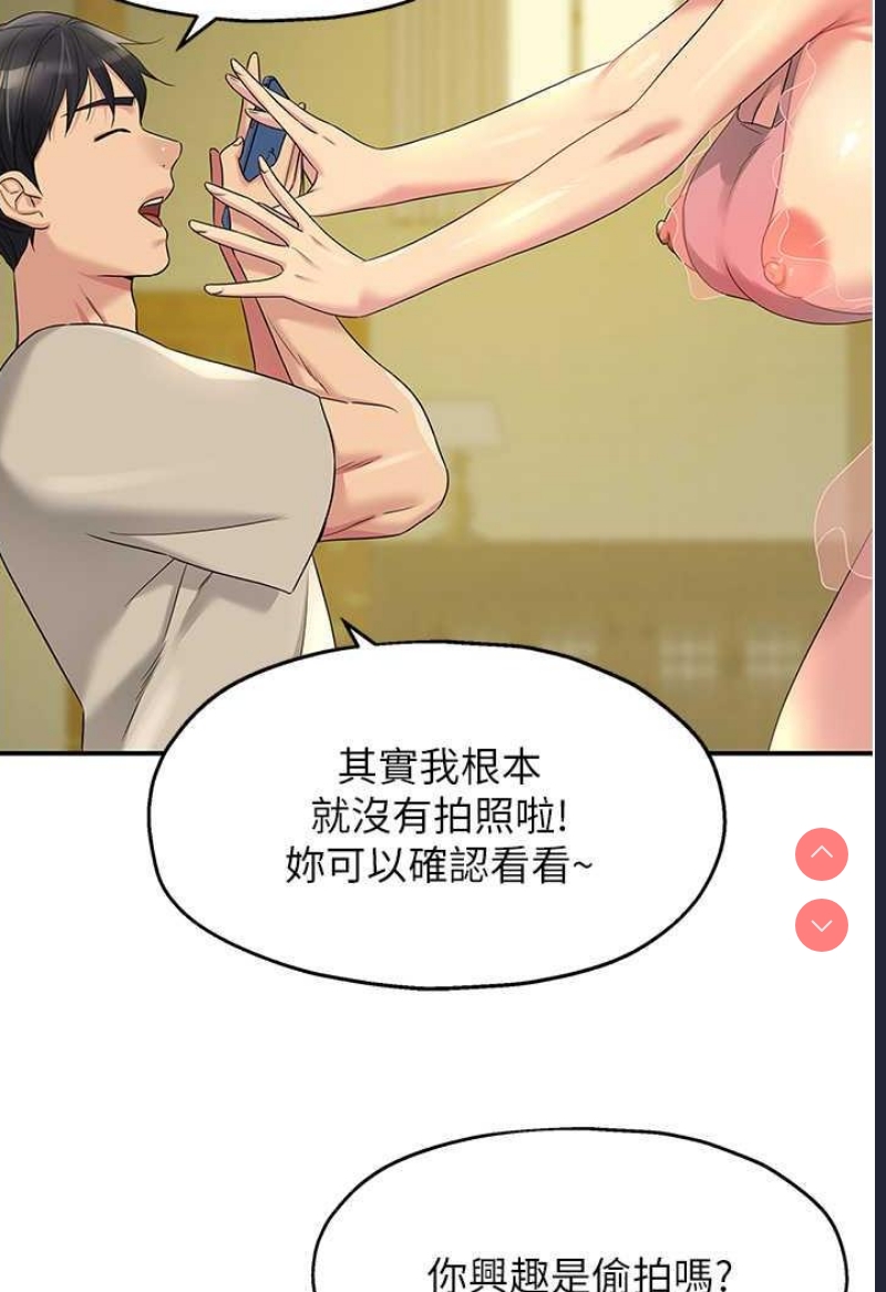 洞洞杂货店