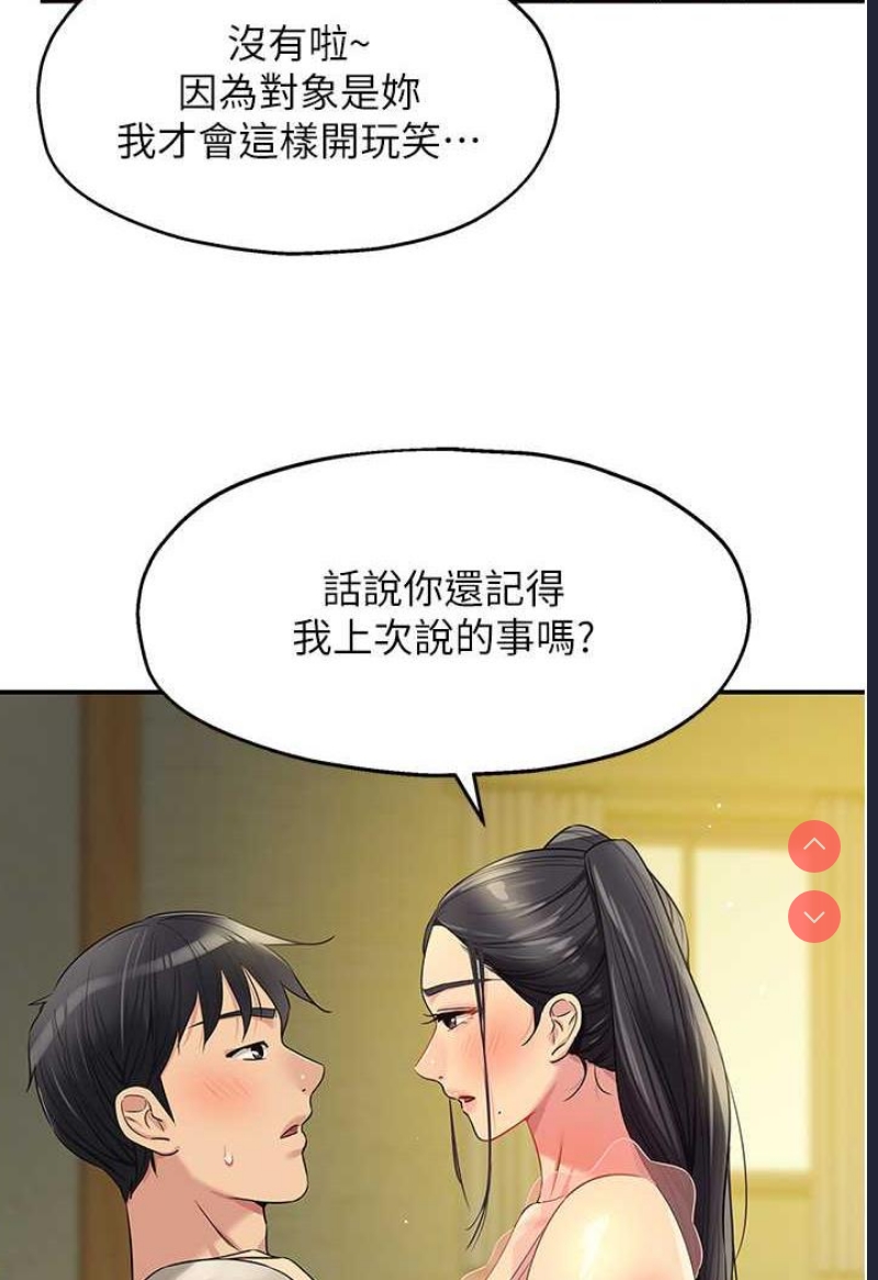 洞洞杂货店