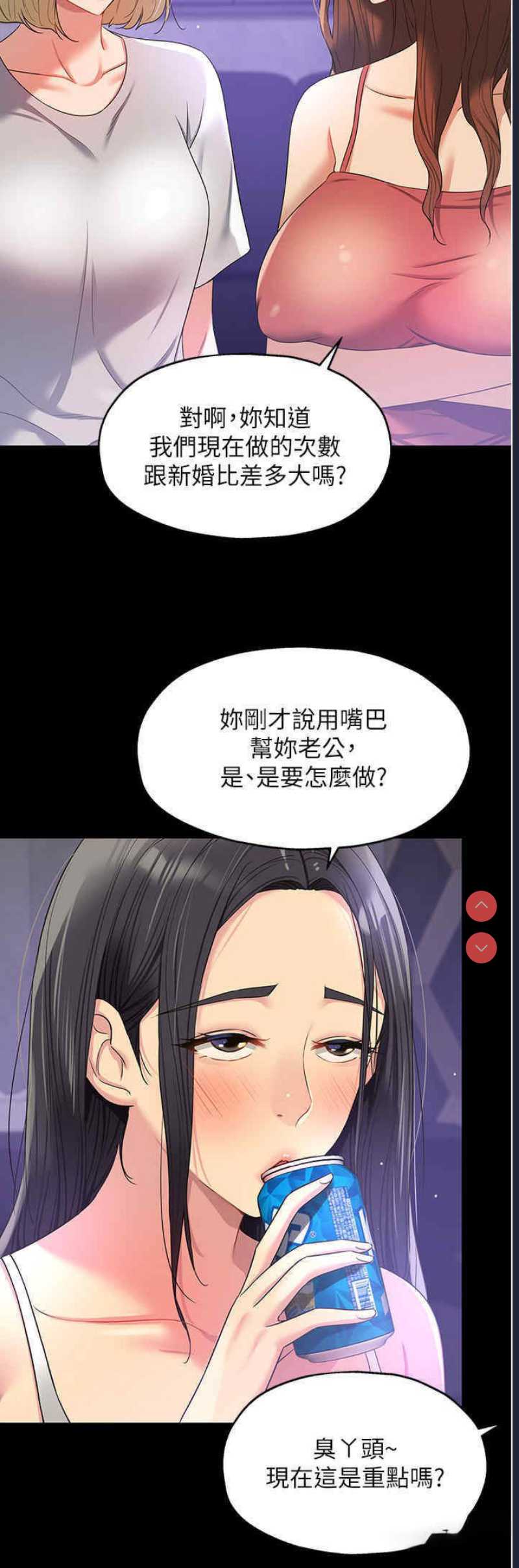 洞洞杂货店