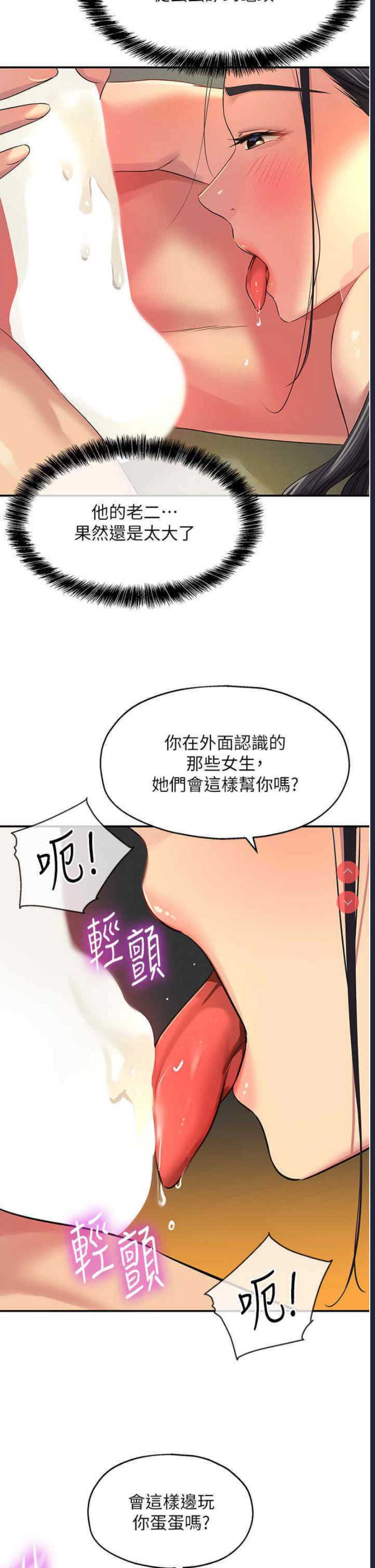 洞洞杂货店