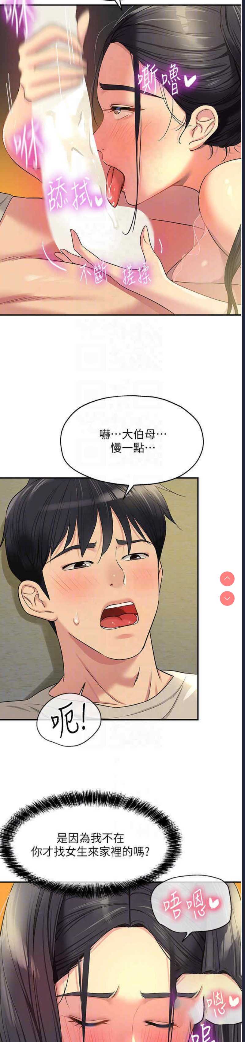 洞洞杂货店