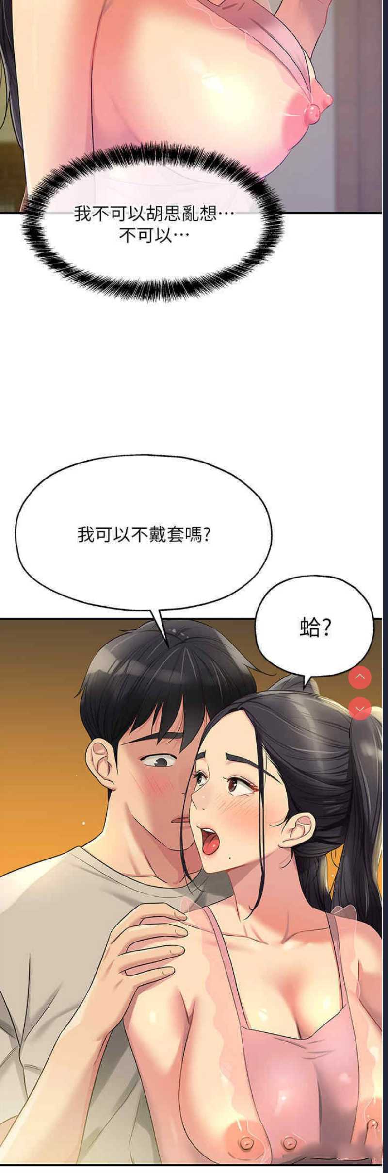洞洞杂货店