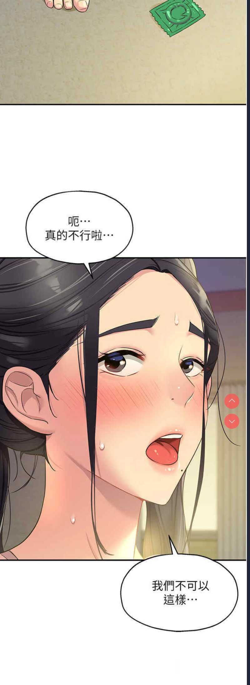 洞洞杂货店