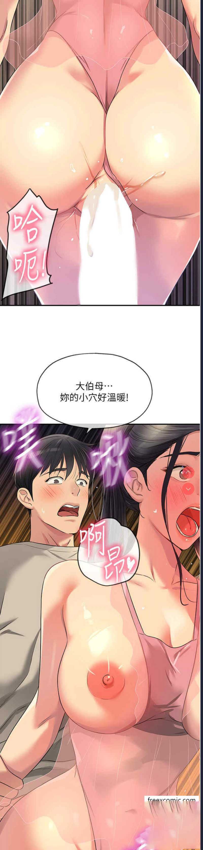 洞洞杂货店