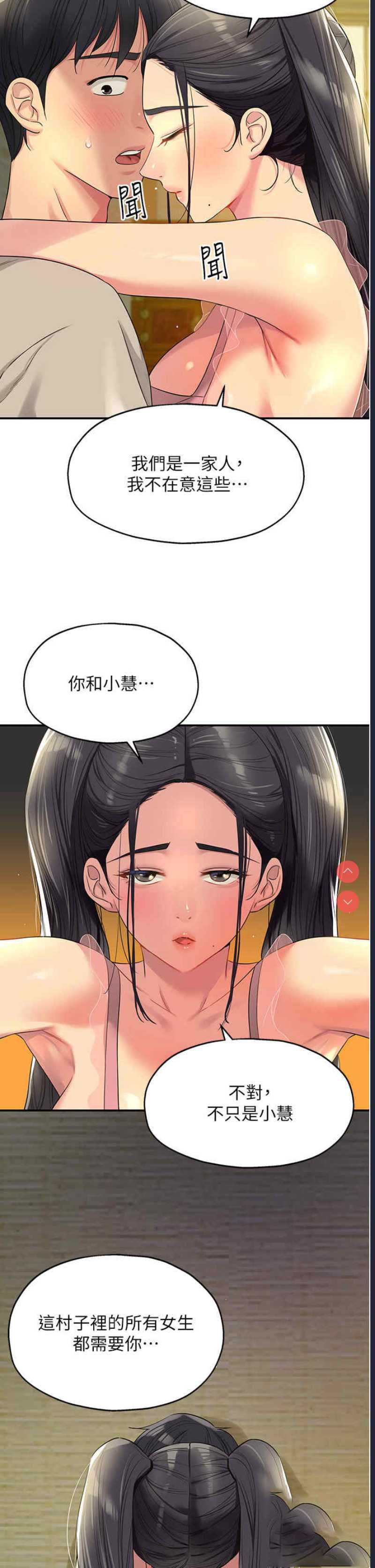 洞洞杂货店