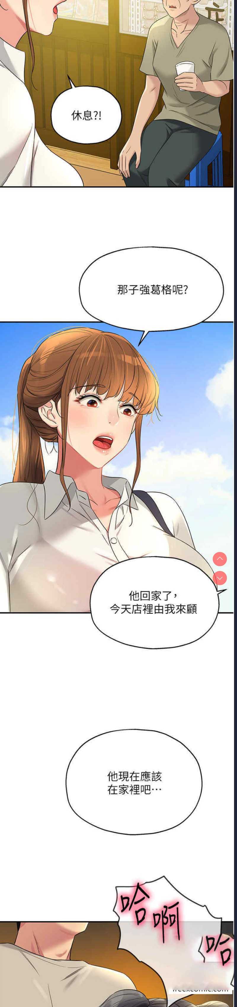 洞洞杂货店
