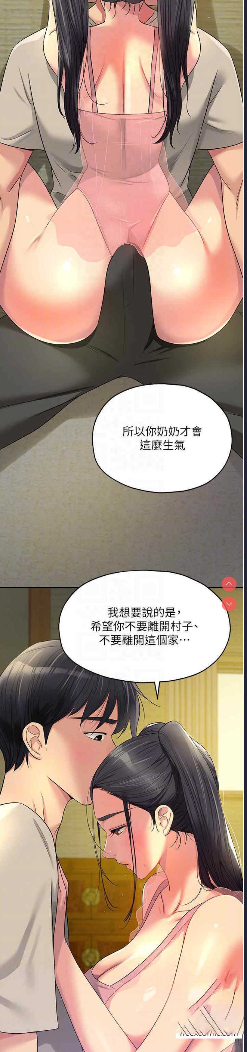 洞洞杂货店