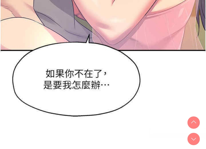 洞洞杂货店