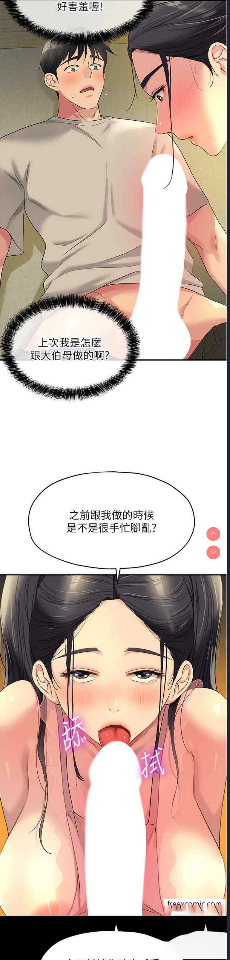 洞洞杂货店