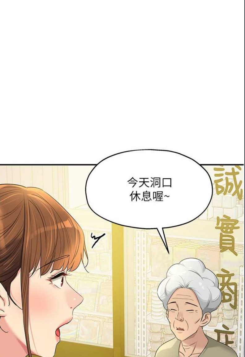 洞洞杂货店