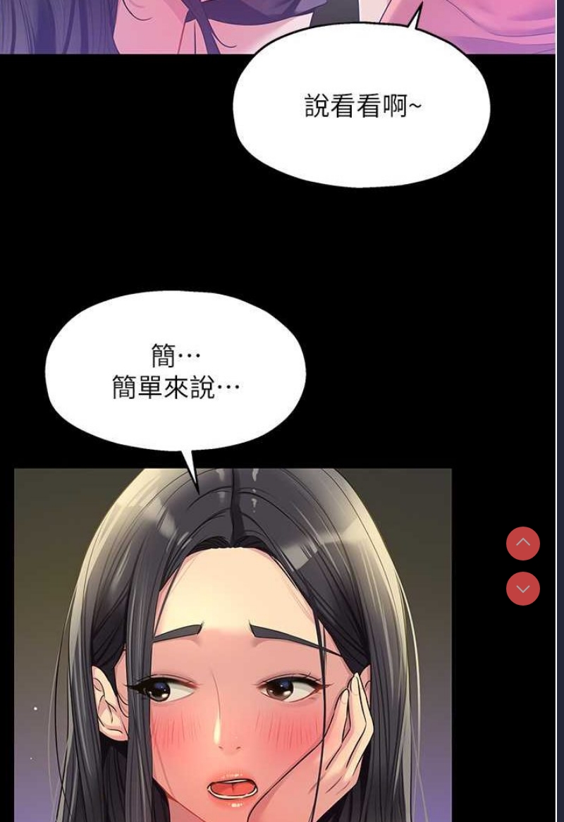 洞洞杂货店
