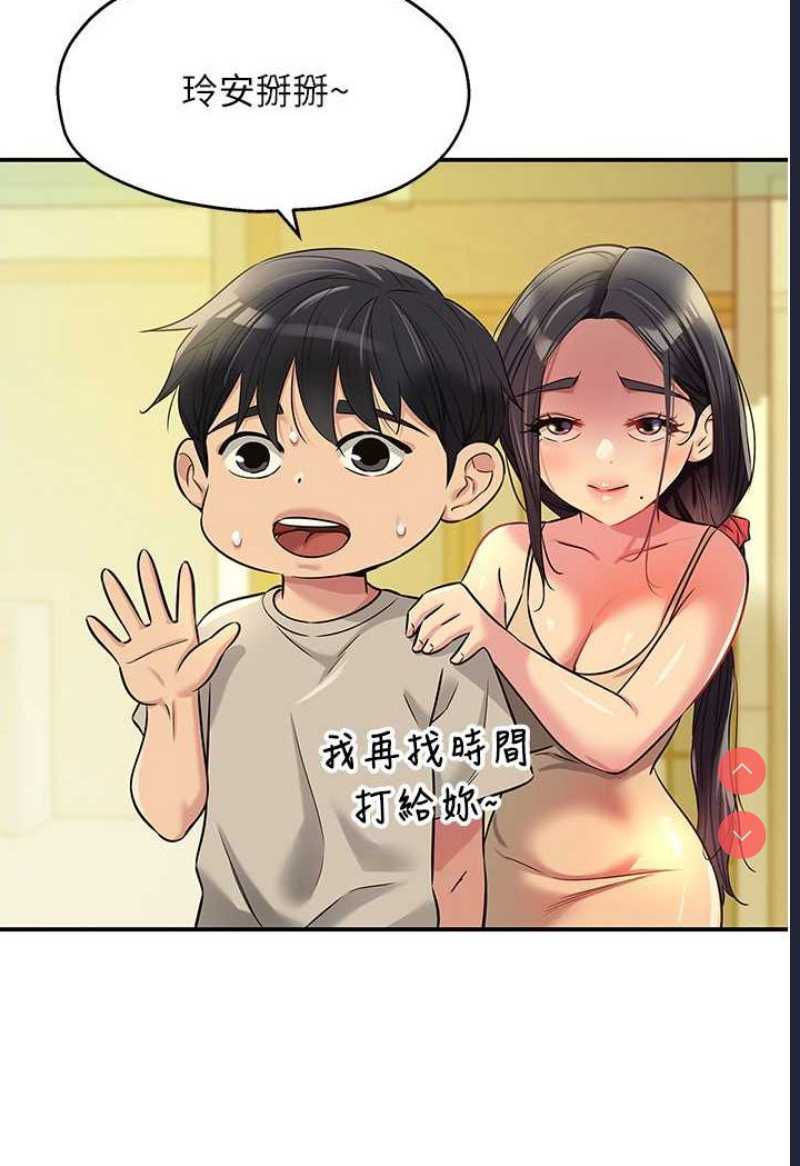 洞洞杂货店