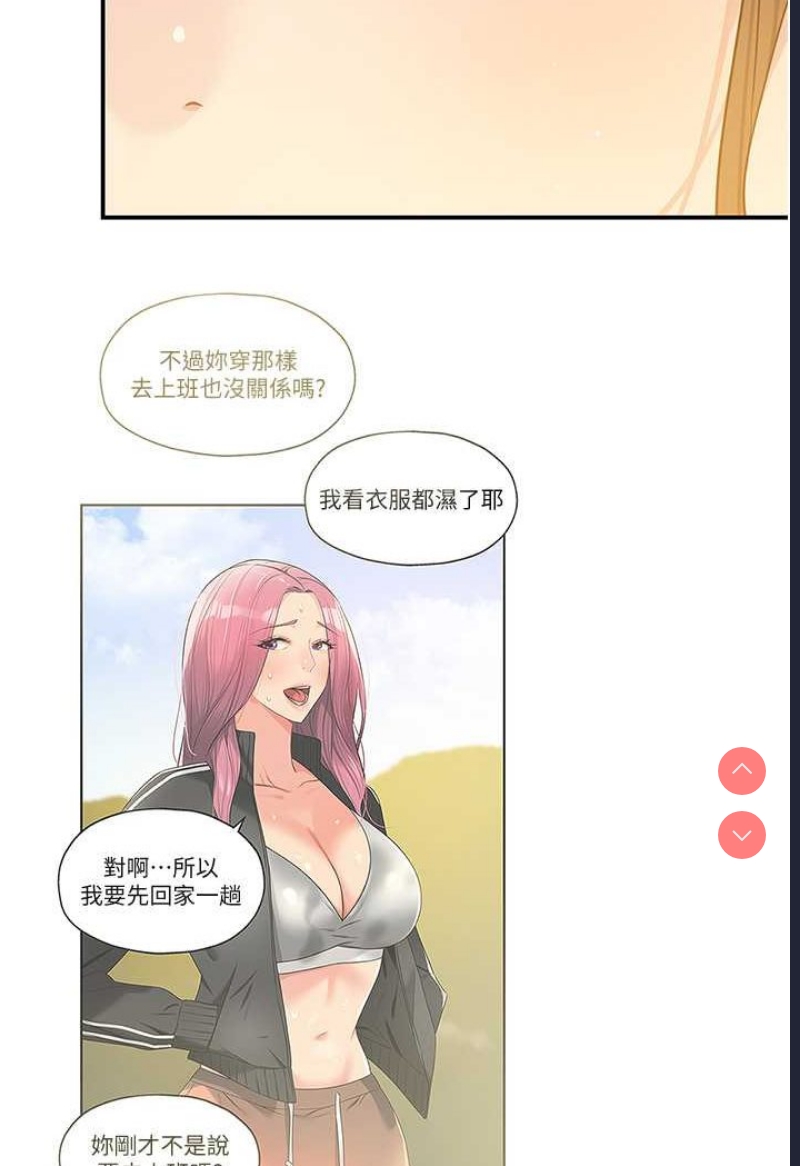 洞洞杂货店