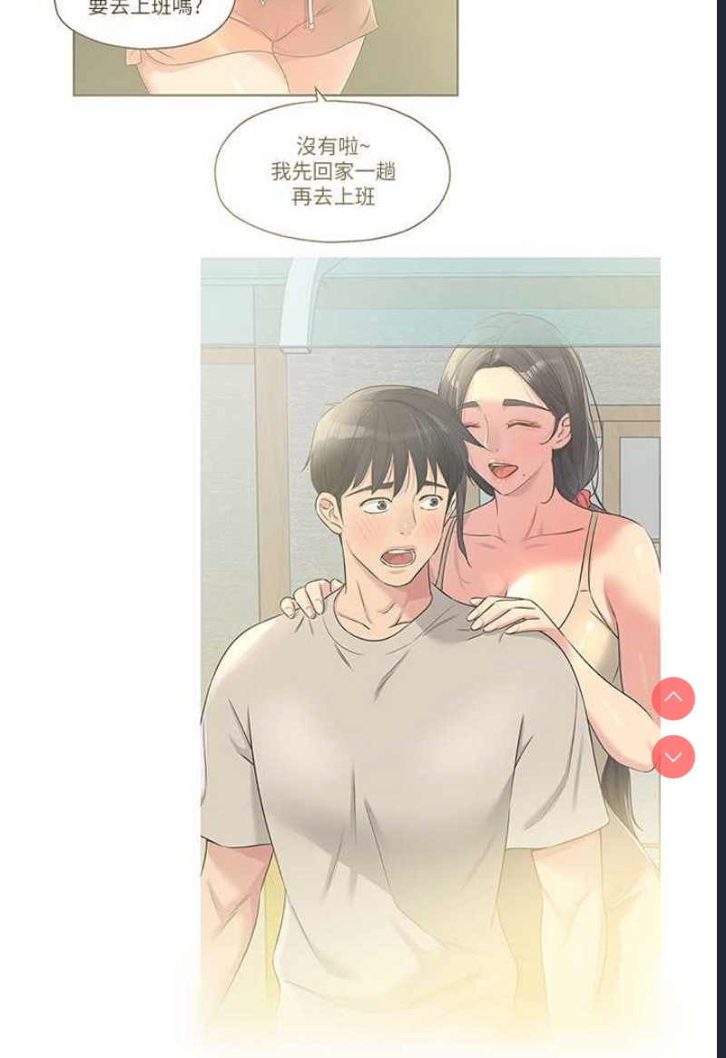 洞洞杂货店