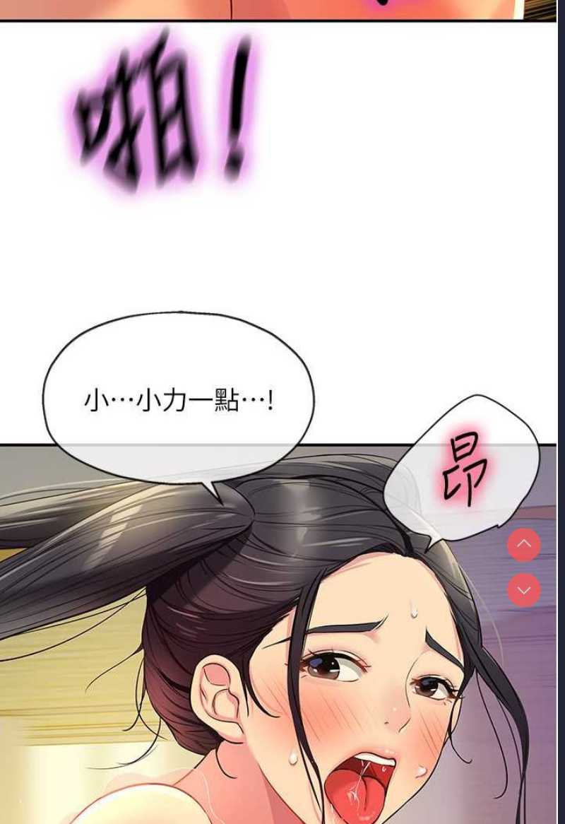 洞洞杂货店