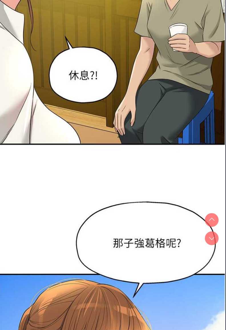 洞洞杂货店