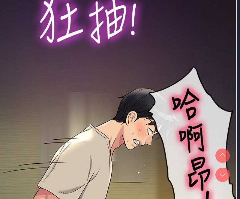 洞洞杂货店