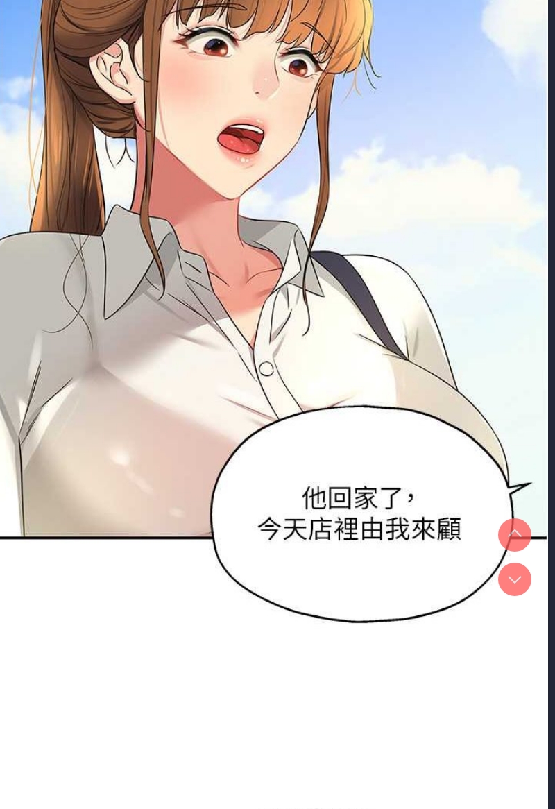 洞洞杂货店