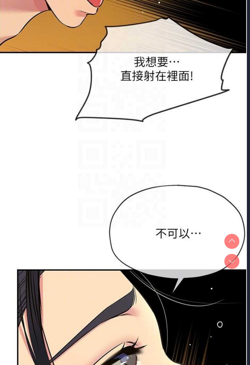 洞洞杂货店