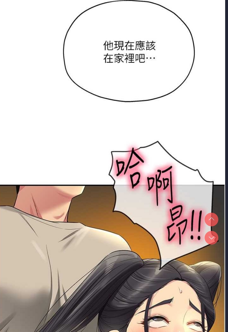 洞洞杂货店