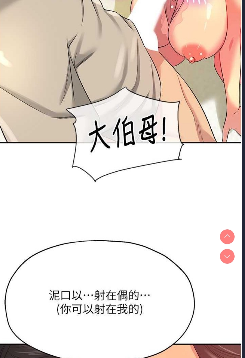 洞洞杂货店