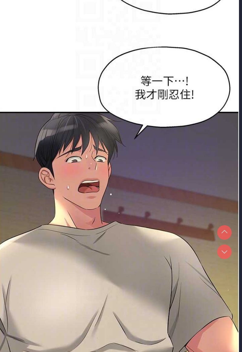 洞洞杂货店