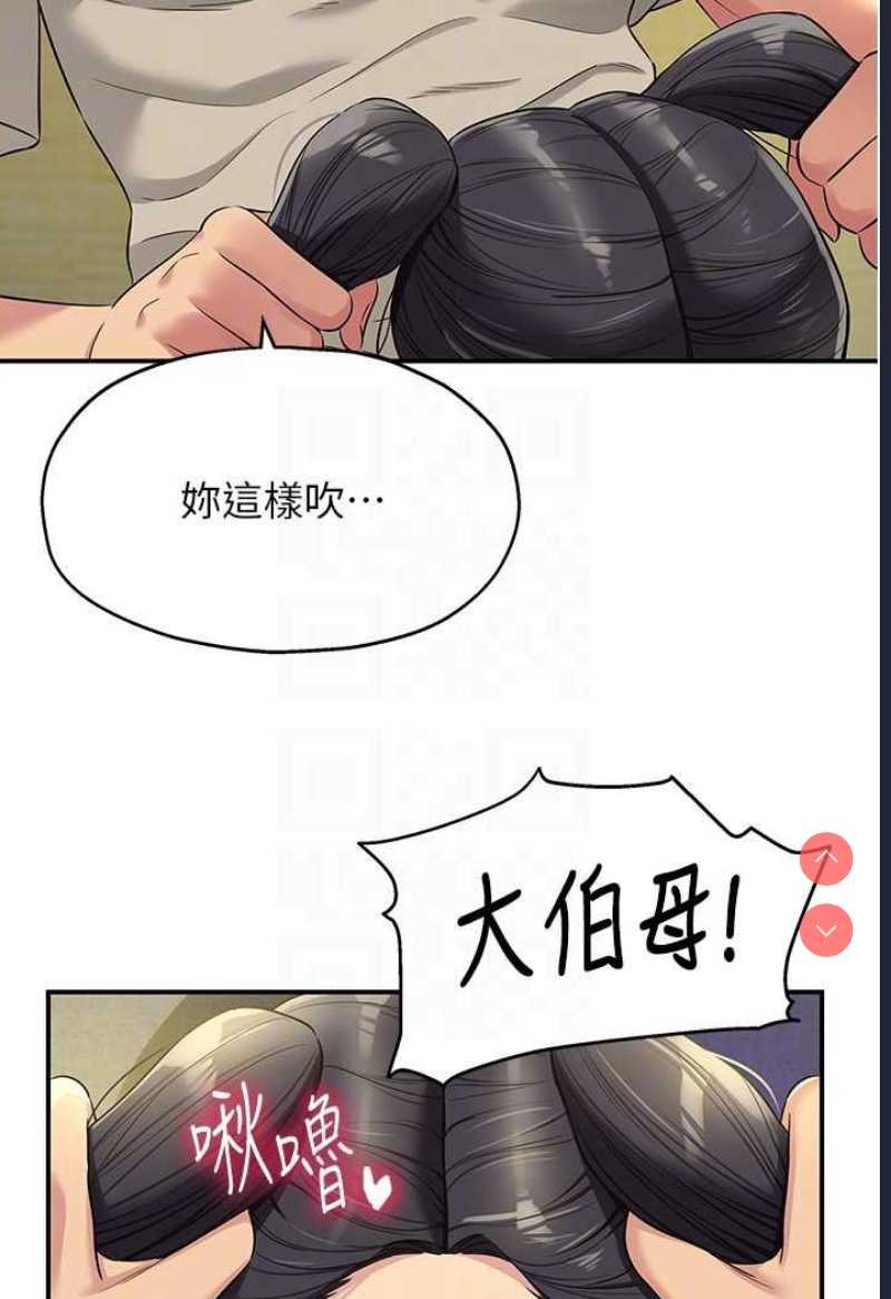 洞洞杂货店