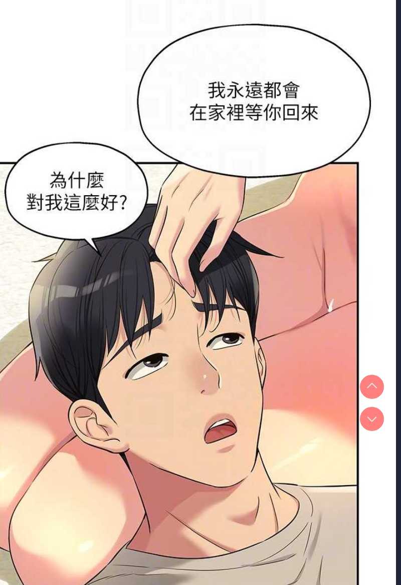 洞洞杂货店