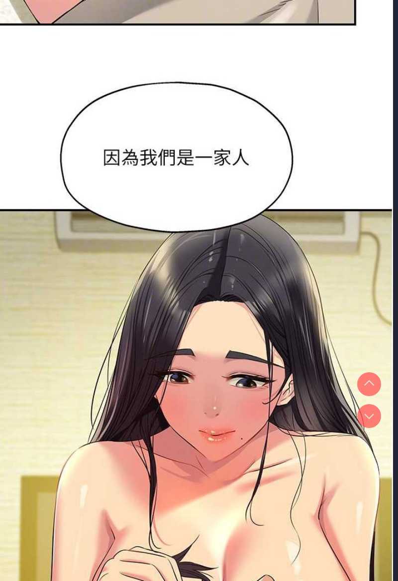 洞洞杂货店