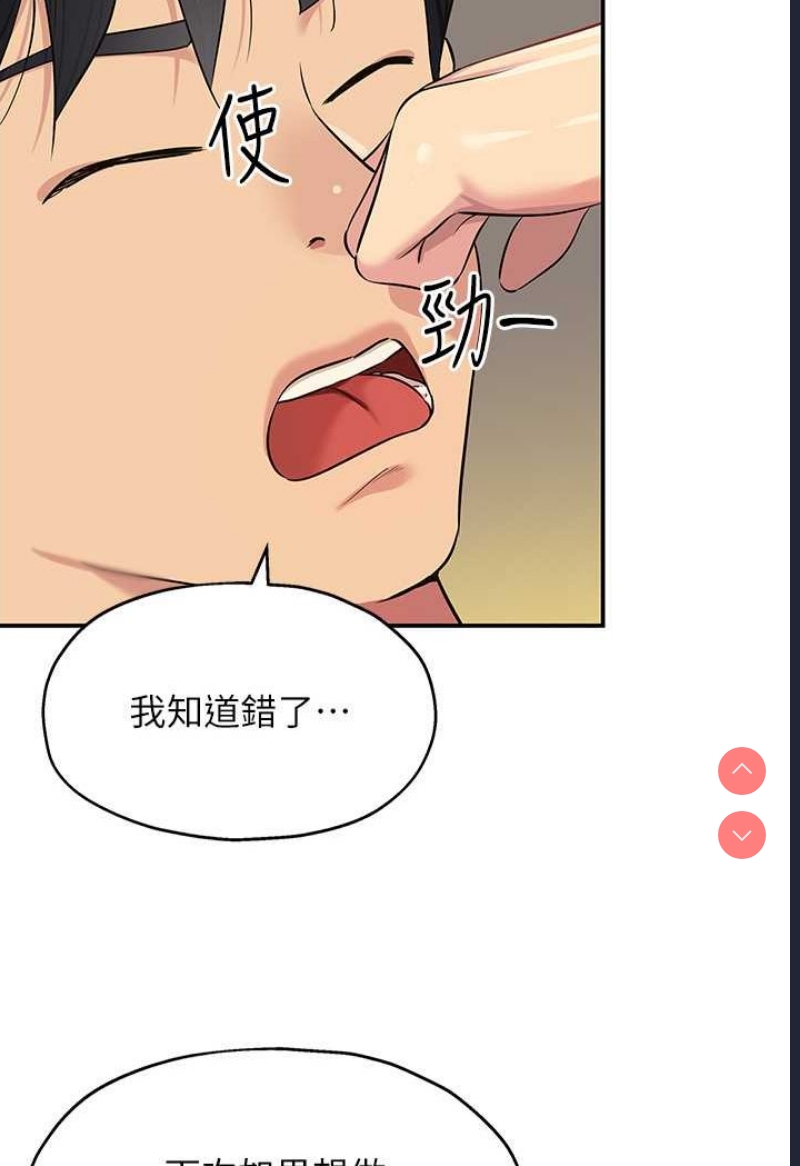 洞洞杂货店