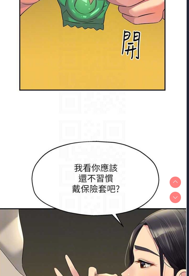 洞洞杂货店