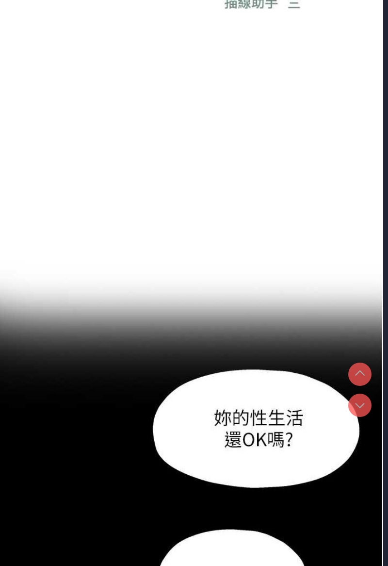 洞洞杂货店