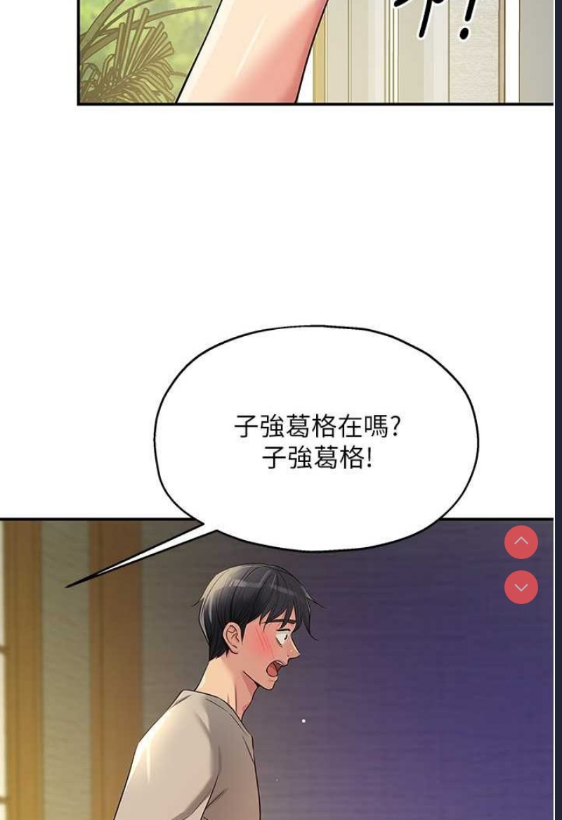 洞洞杂货店