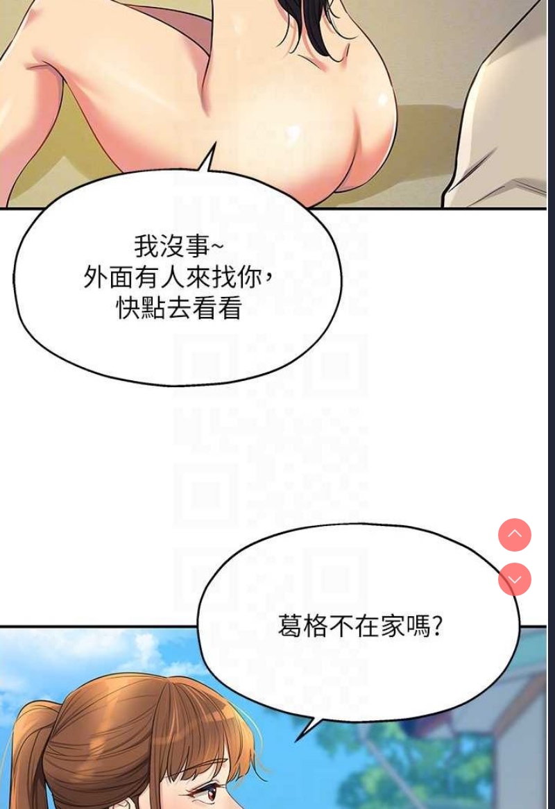 洞洞杂货店