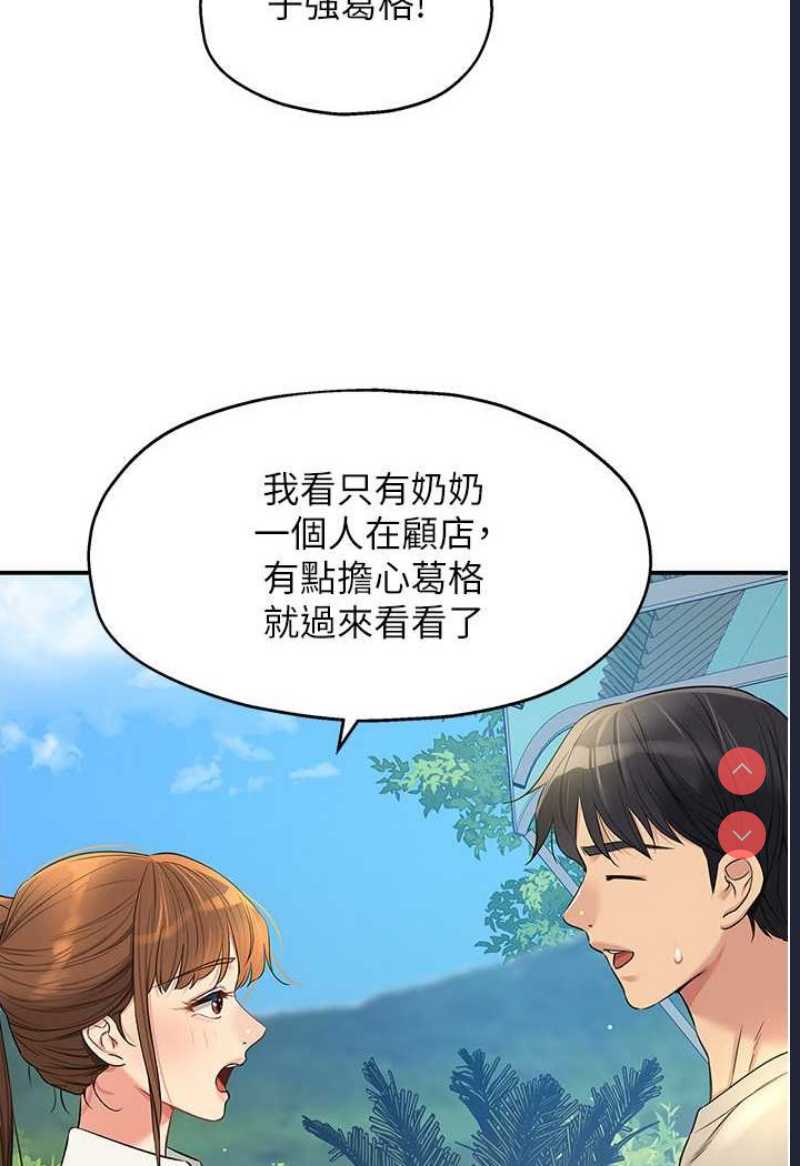 洞洞杂货店