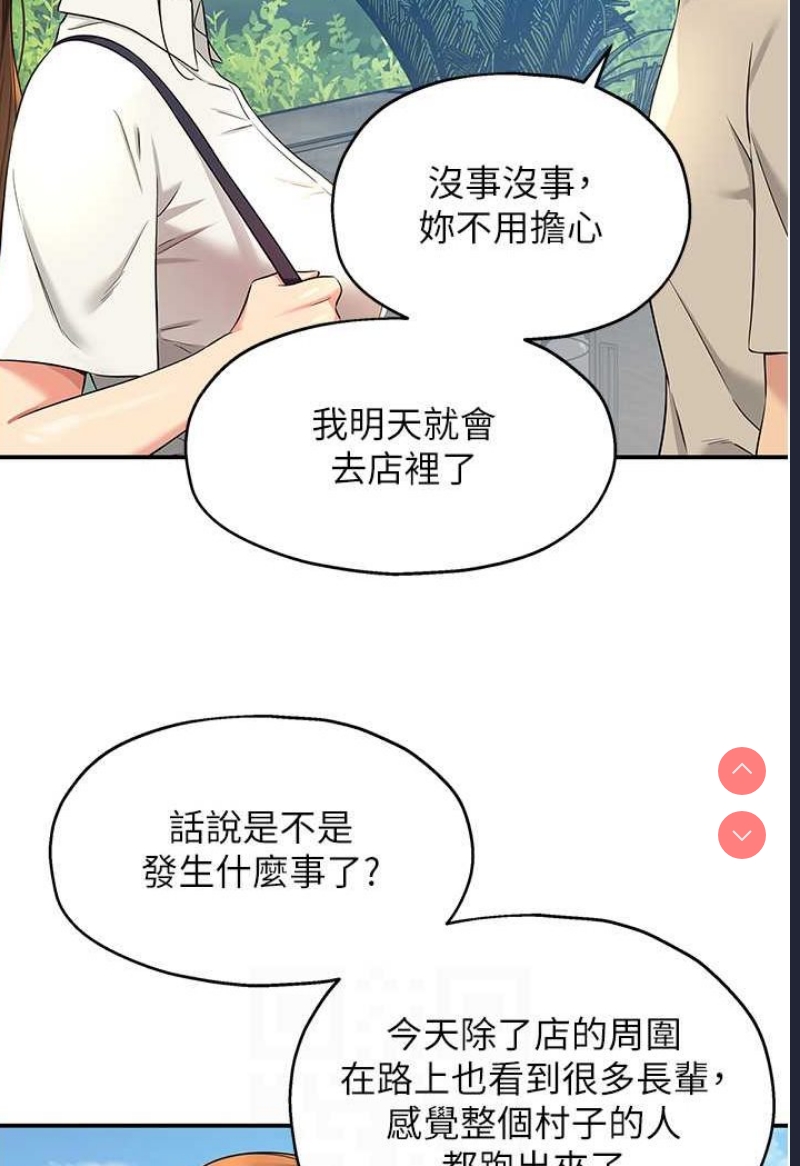 洞洞杂货店