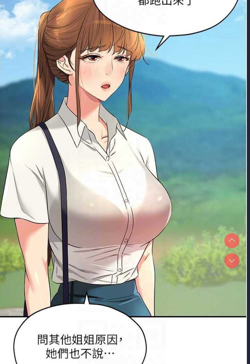 洞洞杂货店
