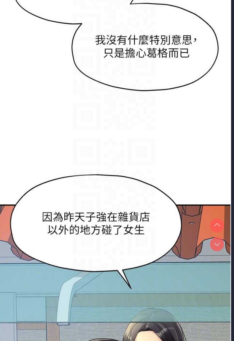 洞洞杂货店